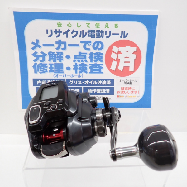 21フォースマスター 200